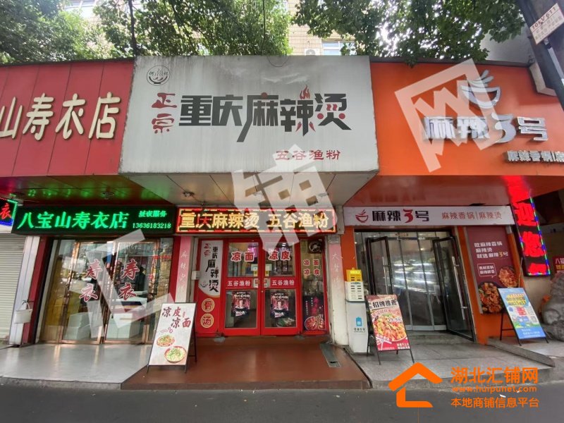 大岭路临街49㎡精装餐饮店转让