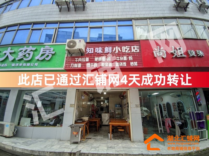 Shop Image