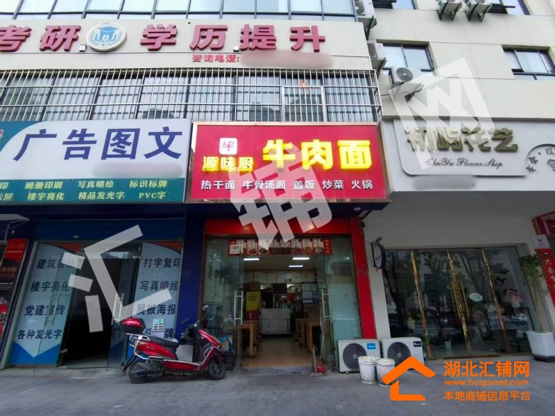 Shop Image