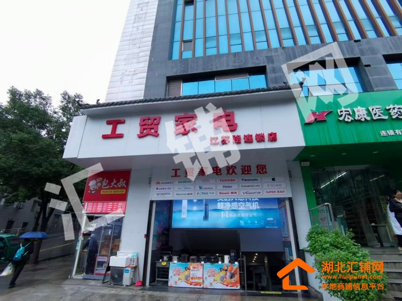 Shop Image