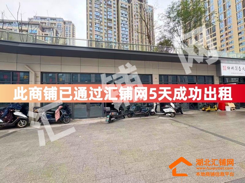 （5天成功出租）上海路上海名都临街226㎡门