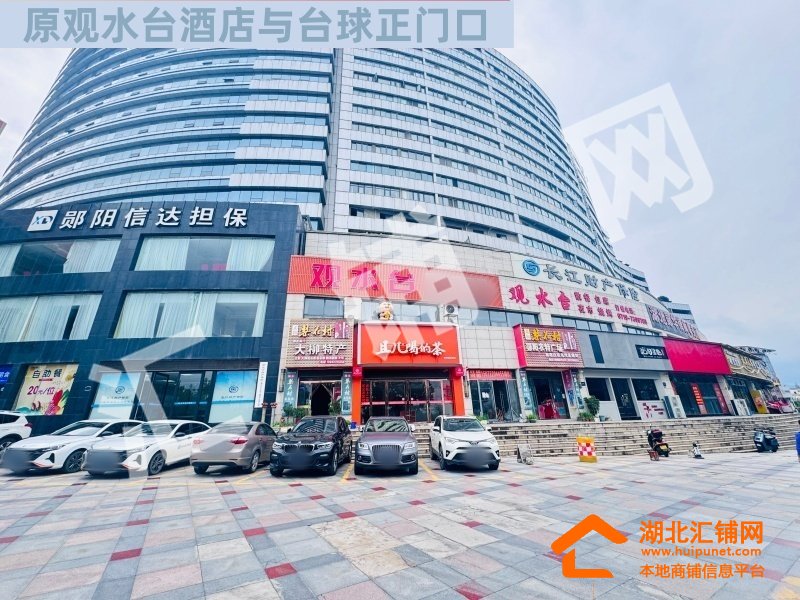 Shop Image