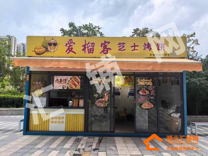 Shop Image