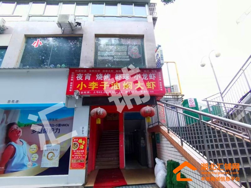 三堰擂鼓台临街精装400㎡餐饮店转让