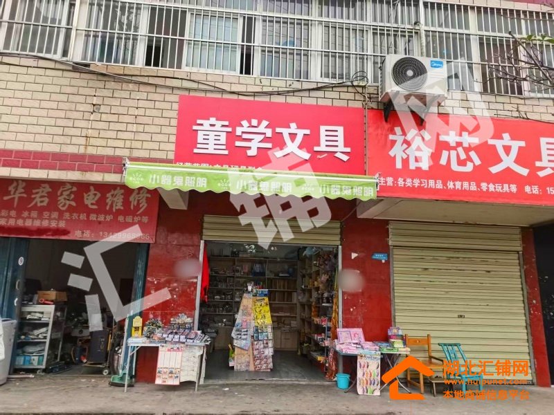 柏林镇15㎡门面对外转让