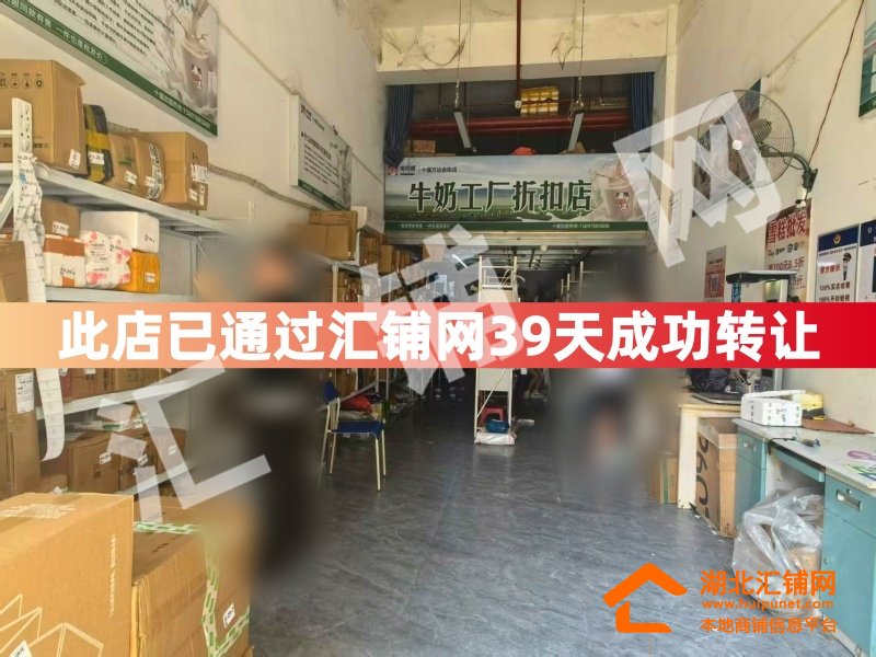 （39天成功转让）万达华府临街60㎡空铺转让