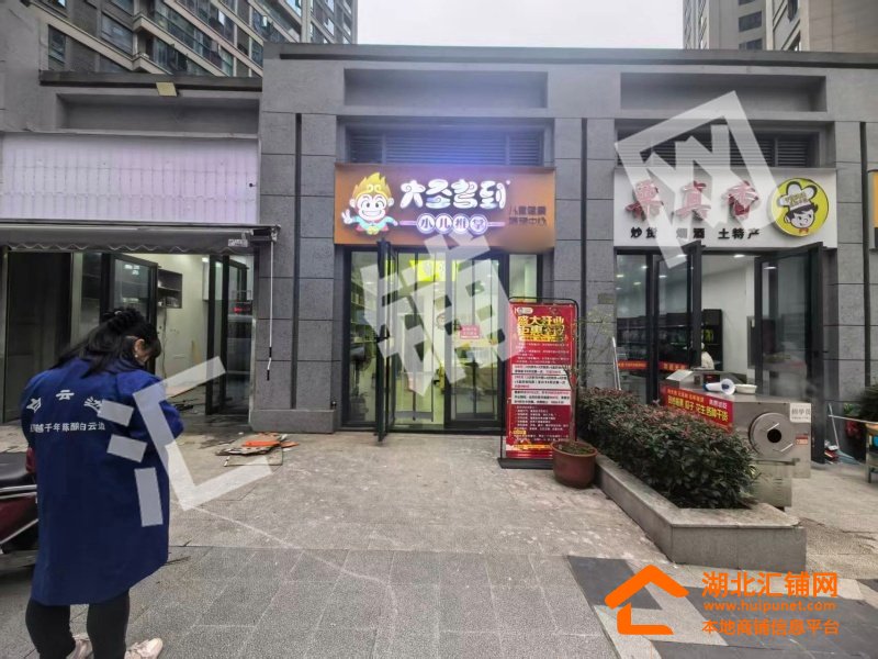 汉城国宾府临街52㎡精装门面转让！