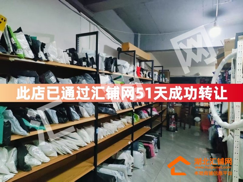 (51天成功转让)张湾区天麟时代经典国良超