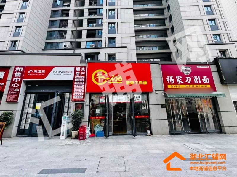 漢城世家臨街35㎡精裝面館轉(zhuǎn)讓