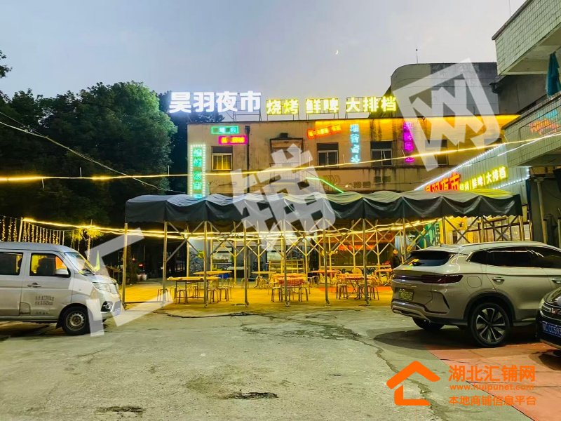 紅衛(wèi)60廠臨街500㎡可外擺餐飲店轉(zhuǎn)讓！