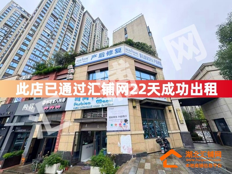 (劉文祥麻辣燙接手)上海路美瓏公園門口臨