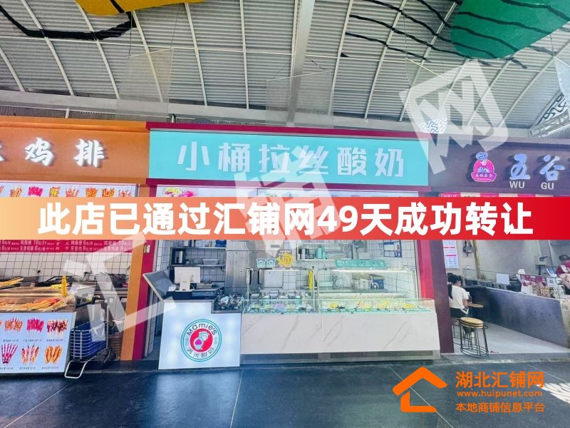 (49天成功轉(zhuǎn)讓)五堰豐融超市12㎡精裝門面?