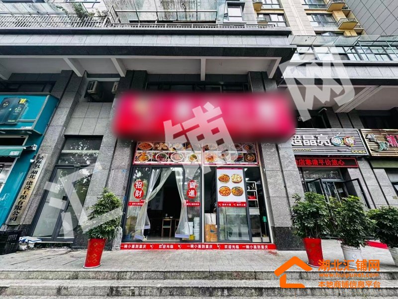 北京路十堰大學(xué)錦繡翰林臨街88㎡精裝餐廳對(duì)?