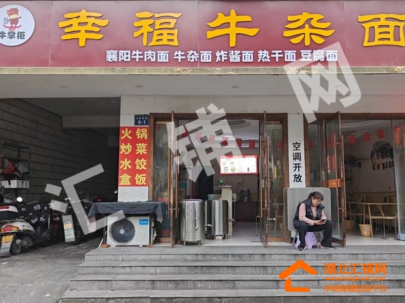 武當(dāng)山太和大道臨街60㎡精裝面館轉(zhuǎn)讓