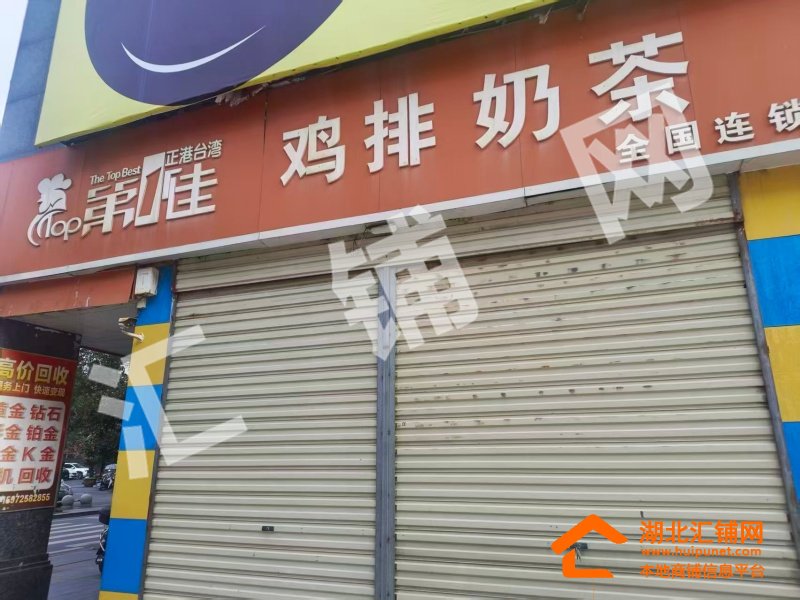 竹溪城关镇临街22㎡门面转让