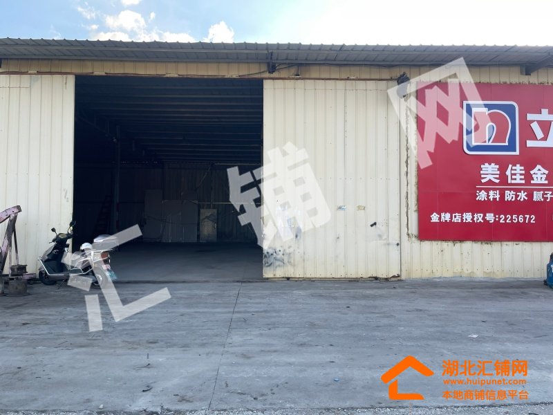 张湾区发展大道东环路临街400㎡仓库出租!