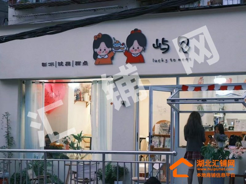 五堰市一中临街35㎡精装餐饮店转让