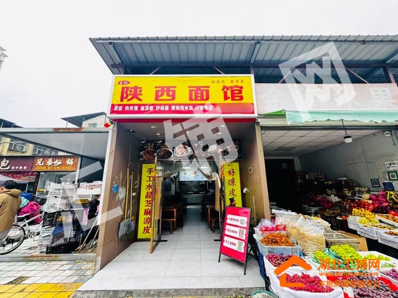 白浪汽配城临街90㎡精装面馆转让