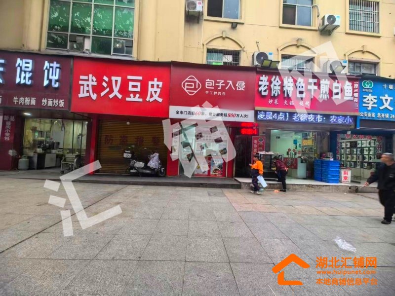 三堰万秀城临街20㎡品牌餐饮店转让