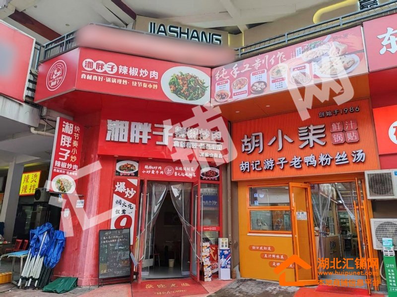 万达金街好位置临街150㎡精装餐馆对外转让