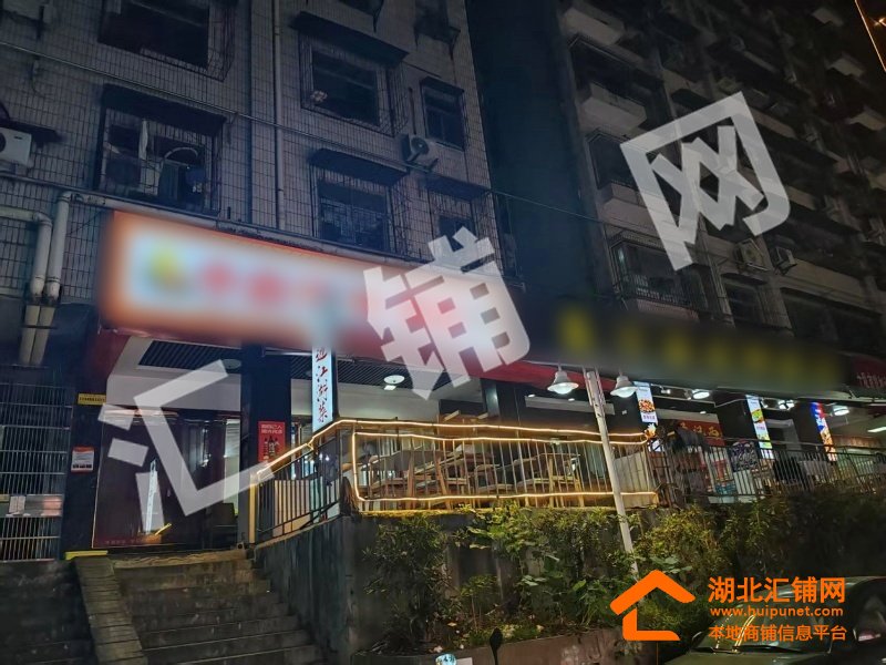 六堰人民广场临街150㎡精装餐饮店转让