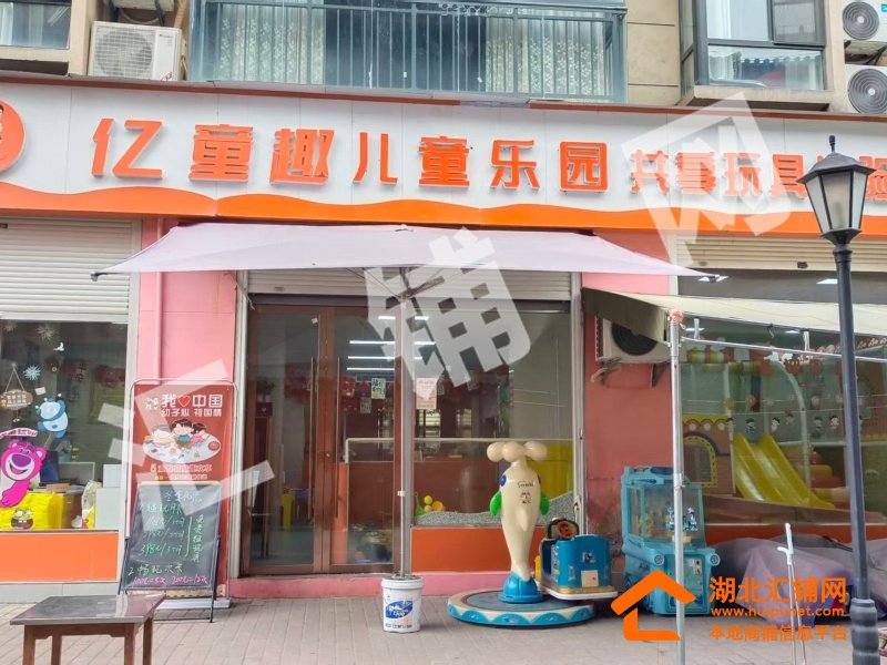 竹溪武陵不夜城150㎡儿童乐园转让