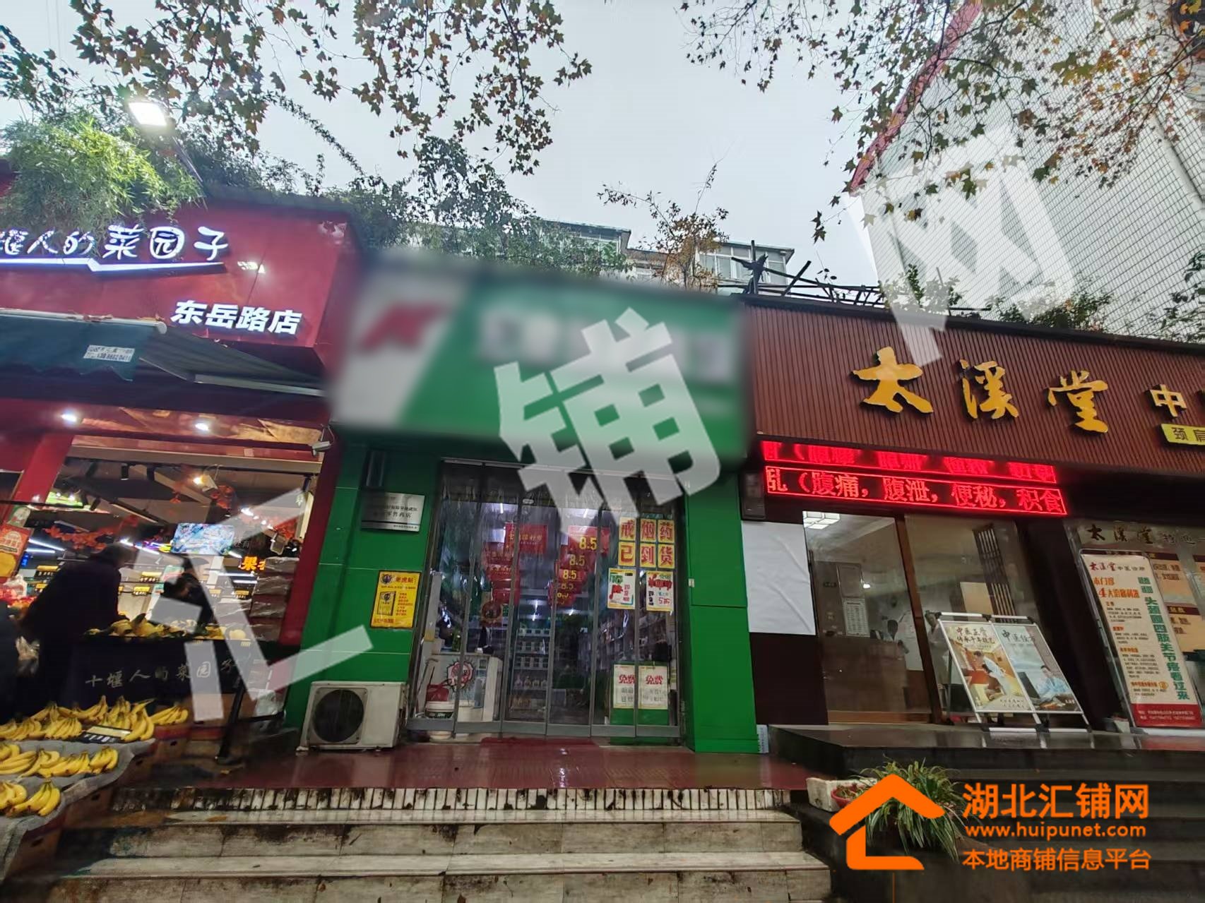 東岳路臨街80㎡精裝門面出租