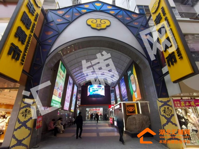 五堰丰融超市内8㎡精装门面转让