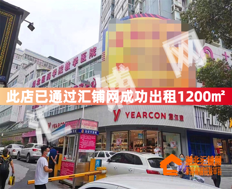 (已成功出租1200㎡) 五堰原妇幼保健院及唐