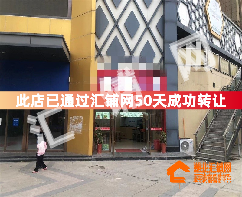 (50天成功转让)三堰唐城中岳汇临街80㎡精