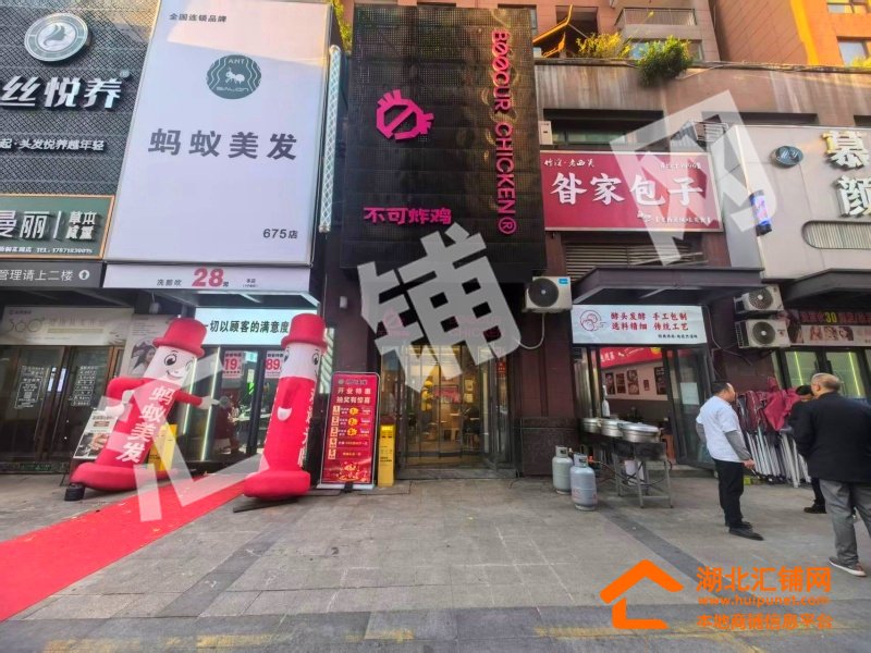 上海名都臨街96.78㎡精裝品牌炸雞店轉(zhuǎn)讓！