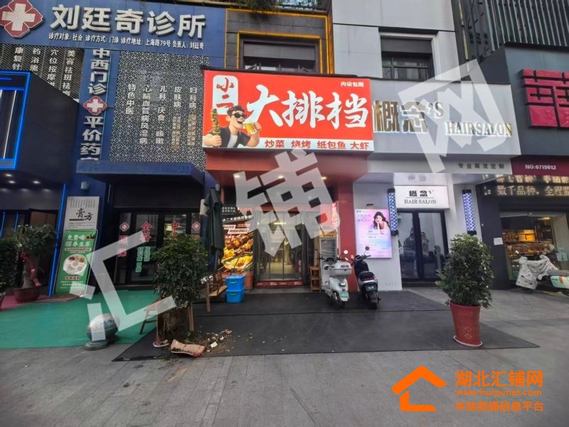 上海路中心區(qū)域臨街150㎡精裝餐飲店轉(zhuǎn)讓