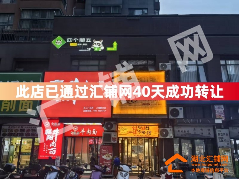 （40天成功轉讓）上海路上海名都臨街92㎡精?