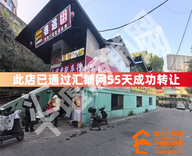 (苗炭長接手)六堰二二廠旁臨街300㎡餐飲店