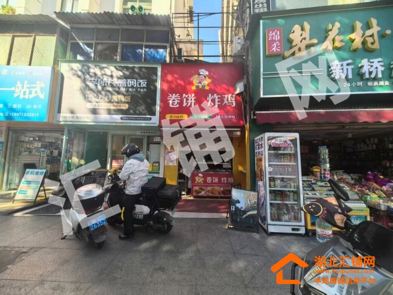 三堰客運站旁臨街8㎡門面轉讓