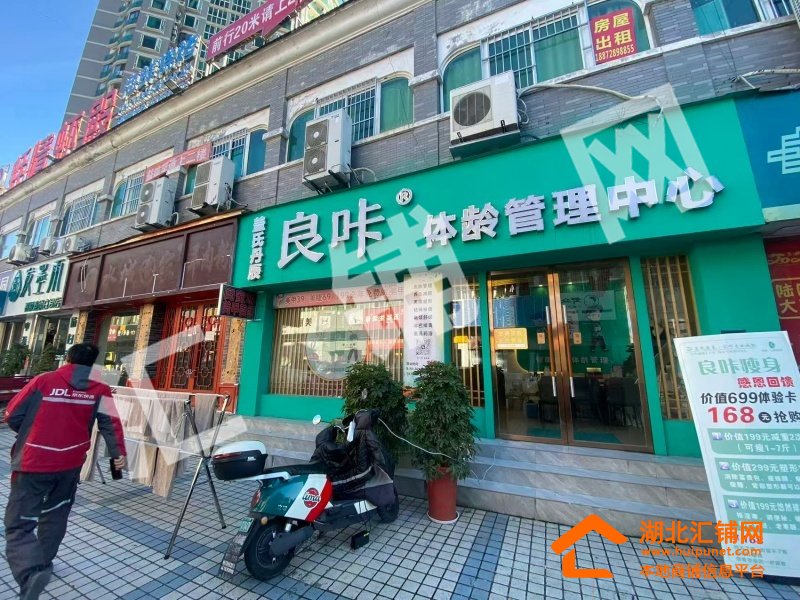 白浪祥安广场100㎡美容养身店转让