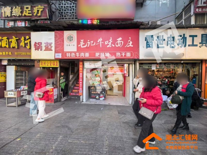 六堰人民广场车站背后临街100㎡餐饮店转让