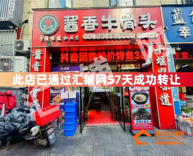(大财主接手)北京南路临街180㎡精装餐饮店