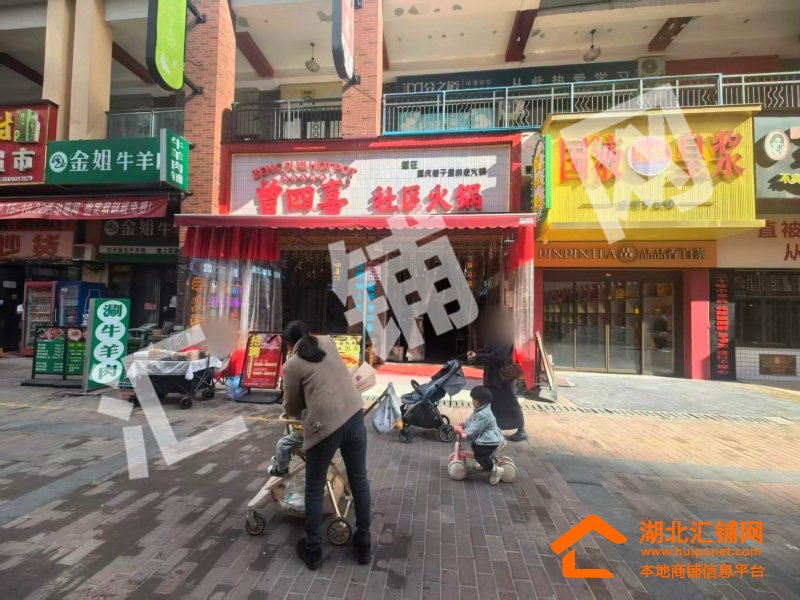 万达金街好位置临街255㎡精装火锅店转让