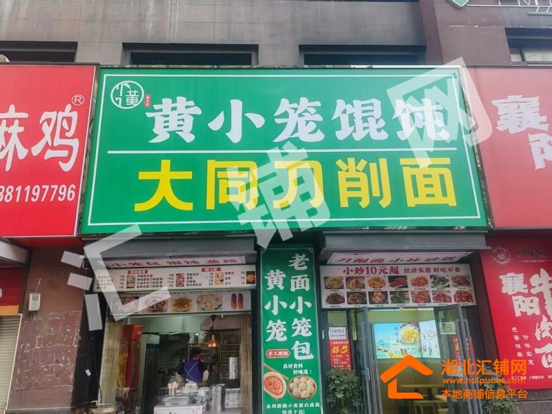 上海路临街260㎡精装修门面转让