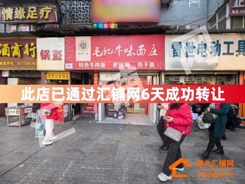 （昝家包子接手）六堰人民广场车站背后临街