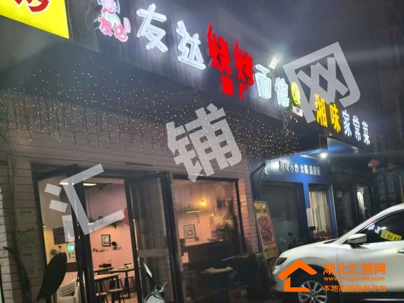 張灣區(qū)漢江南路臨街90㎡精裝餐飲店轉(zhuǎn)讓