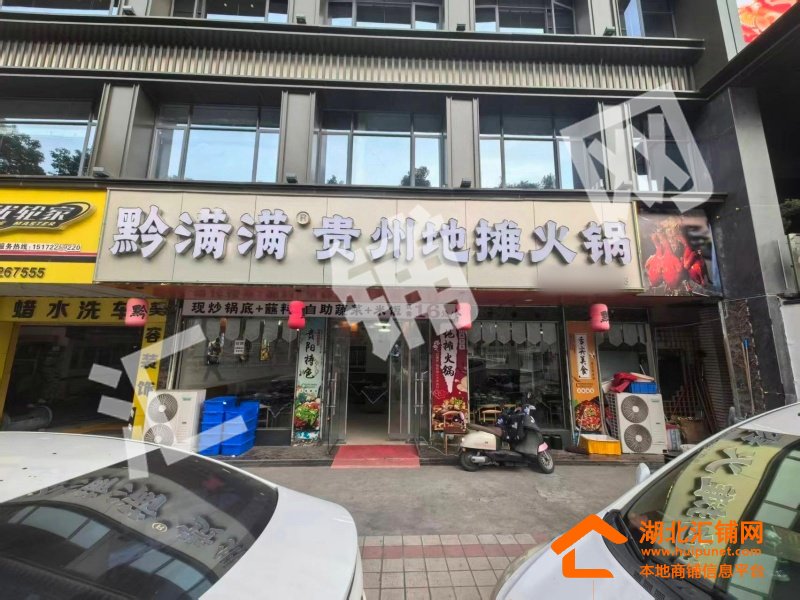 天津路臨街200㎡精裝餐飲店轉(zhuǎn)讓