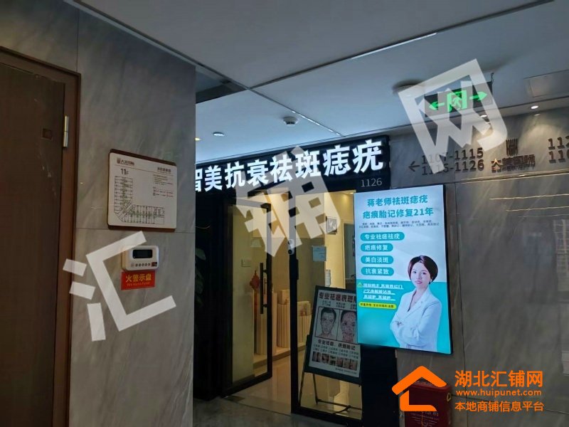 上海路大美國(guó)際內(nèi)80㎡精裝門面轉(zhuǎn)讓