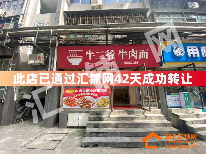 （42天成功轉(zhuǎn)讓）50廠臨街60㎡經(jīng)營多年面館轉(zhuǎn)