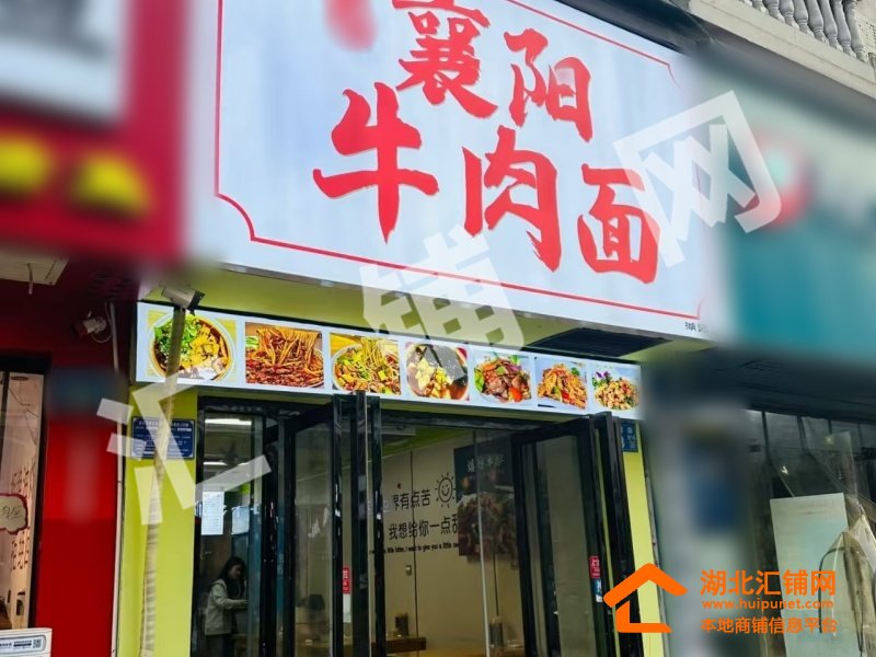 柳小巷臨街60㎡精裝門面出租