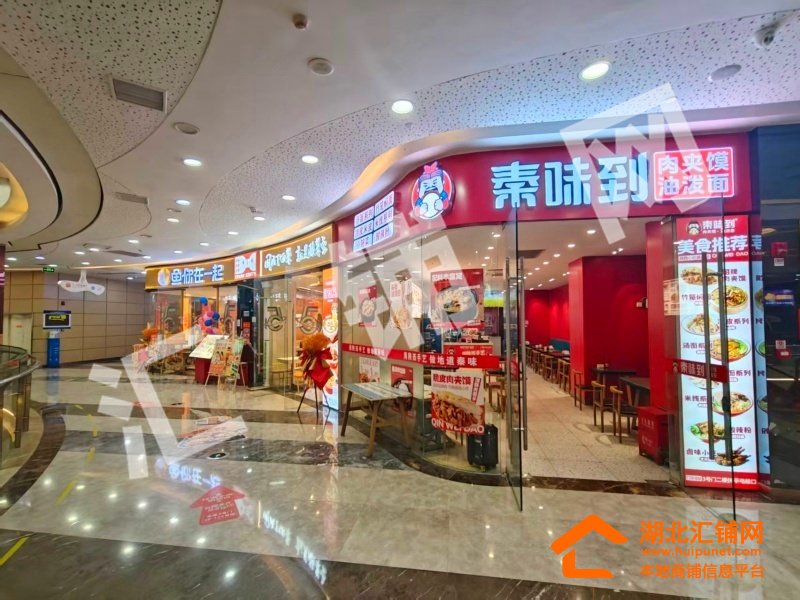 鄖陽新天地金座內(nèi)167㎡精裝餐飲店轉(zhuǎn)讓