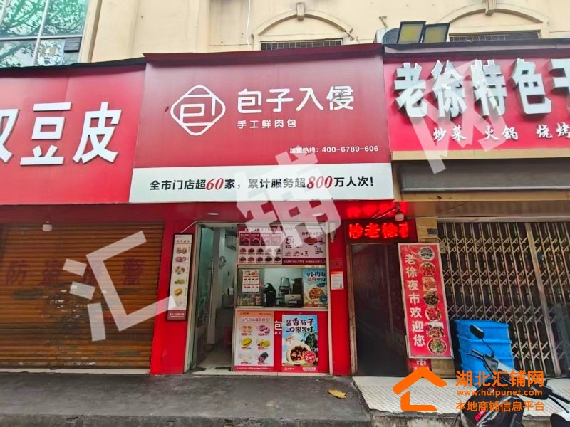 三堰萬秀城臨街20㎡品牌餐飲店轉(zhuǎn)讓