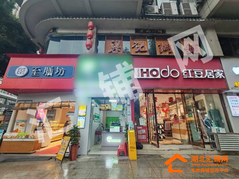 柳林沟口临街16㎡精装饮品店转让