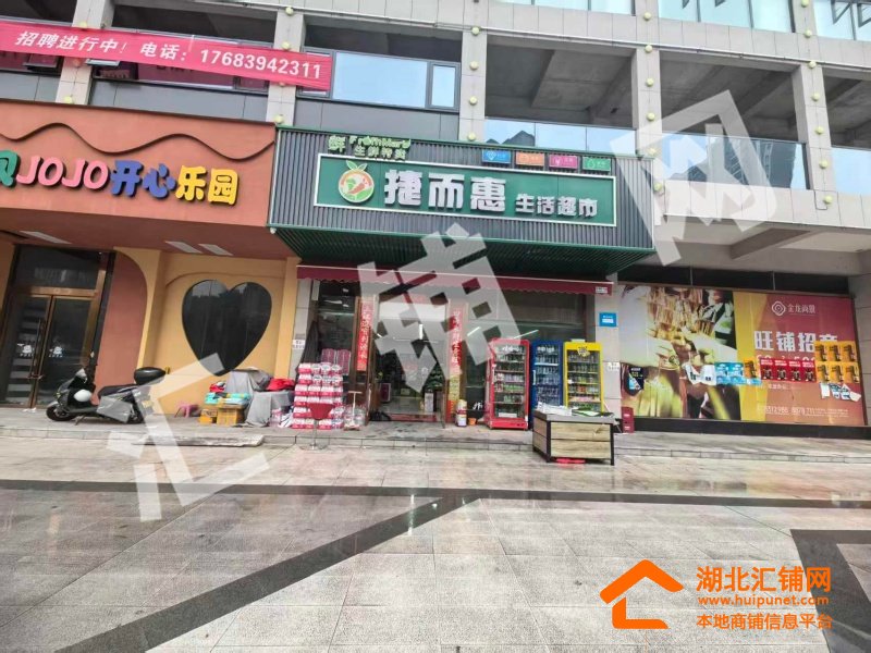 天津路临街195㎡精装超市转让